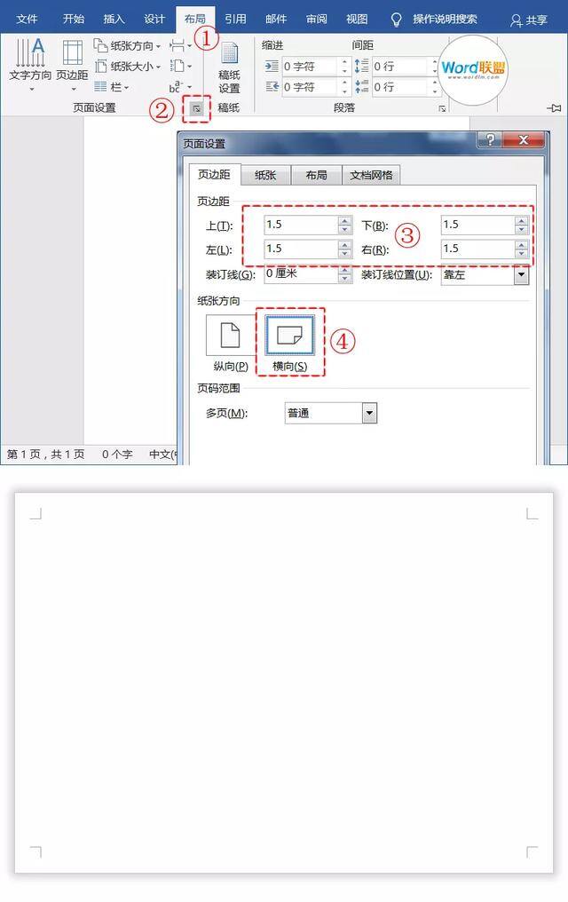 课程表怎么画好看简单（教你制作卡通图片课程表）