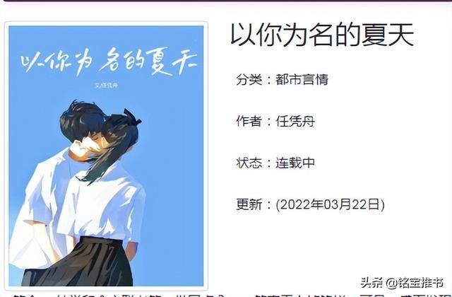 七零年代致富养娃手扎（小说推荐：四本值得熬夜追的小说）