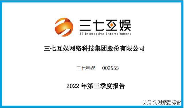 现在玩什么游戏可以赚到钱（2022年第三季度，a股云游戏概念板块中规模最大的公司）