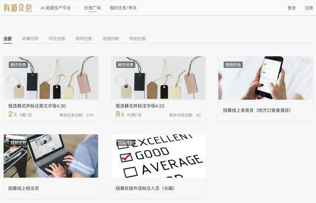 日结兼职网（这些赚钱的网站你都get了吗？）