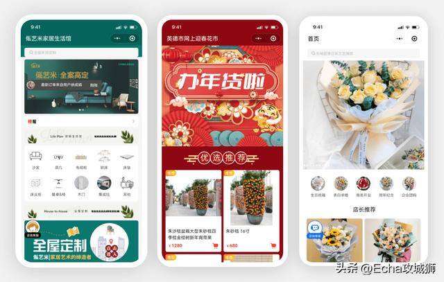 现在什么生意好做本钱少（组件化、低代码敏捷开发框架）