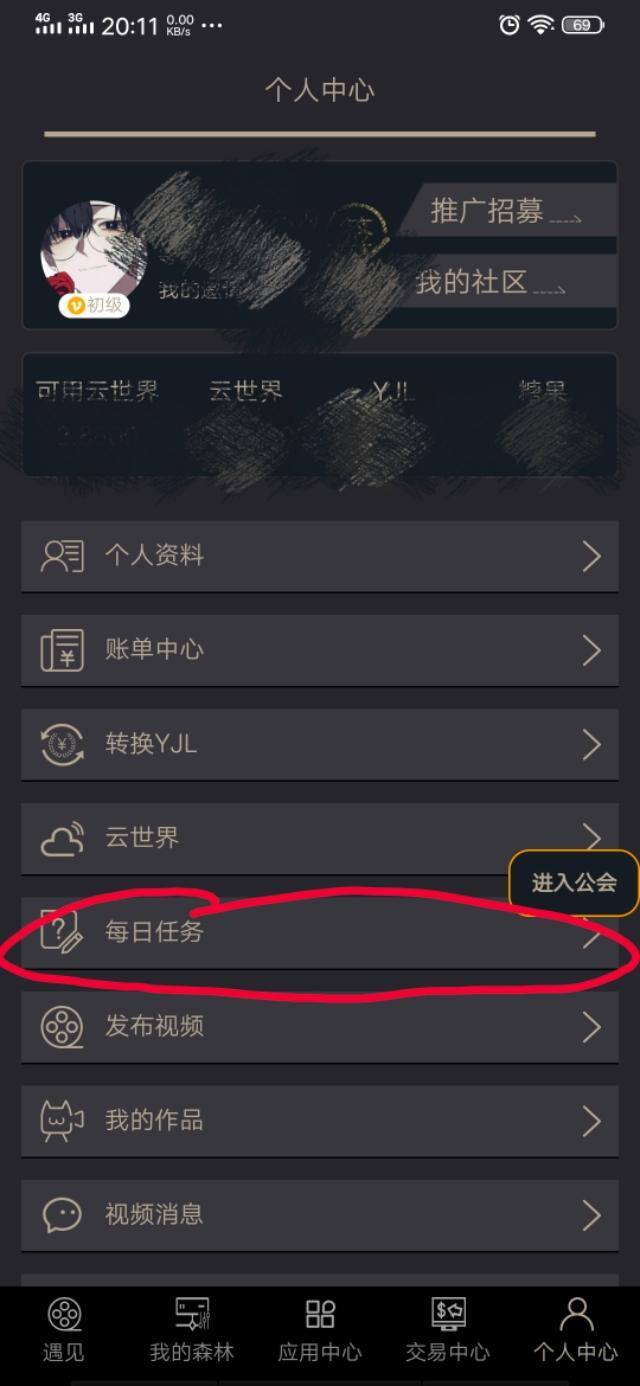 兼职的app有哪些（有哪些方法可以通过网络赚钱？）