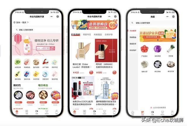 微信赚钱小程序（16个优秀适合接私活的优秀开源项目合集）