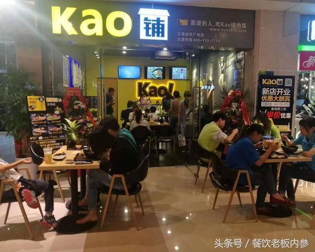 烤肉拌饭一份12元能挣多少钱（kao铺吕强：不跟风做爆品）