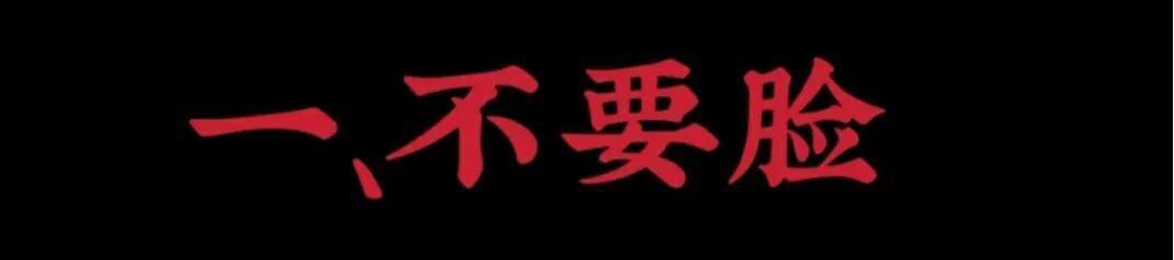 穷人没本钱怎么翻身（穷人如何逆袭？）