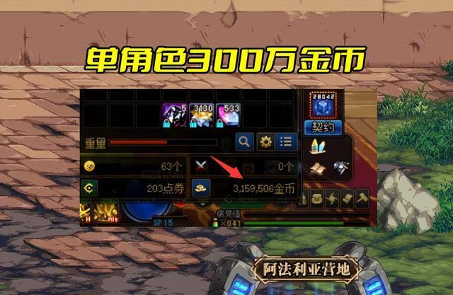 地下城与勇士怎么搬砖赚钱（dnf：单角色满疲劳搬砖收益300万，如何实现单角色满疲劳300万？）