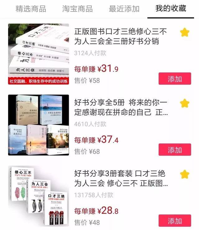 拍视频怎么赚钱（抖音短视频赚钱路线）