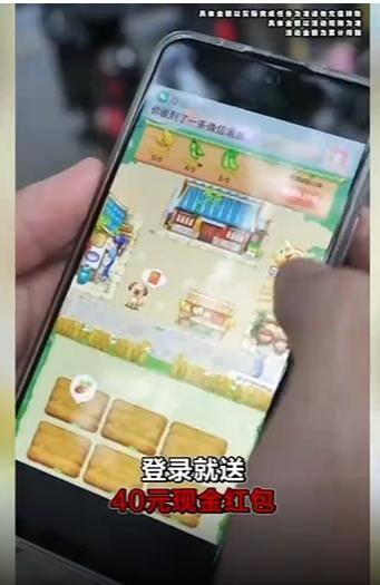我的小农院赚钱下载正版（《我的世界》提现条件赚钱吗？）