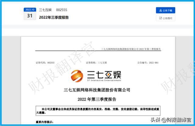 现在玩什么游戏可以赚到钱（2022年第三季度，a股云游戏概念板块中规模最大的公司）