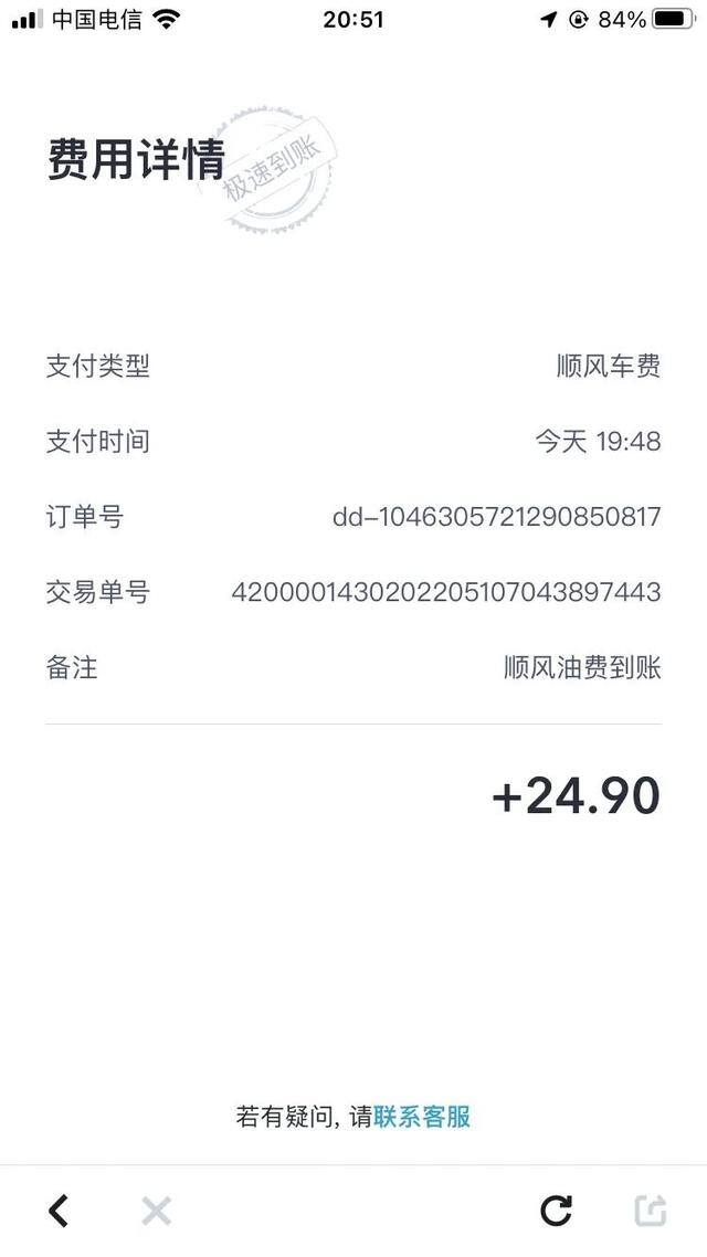 网约车十大平台（高德平台的免佣单）