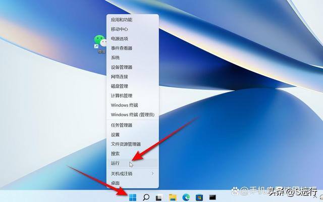 电脑怎么打开两个微信（电脑打开多个微信的方法）