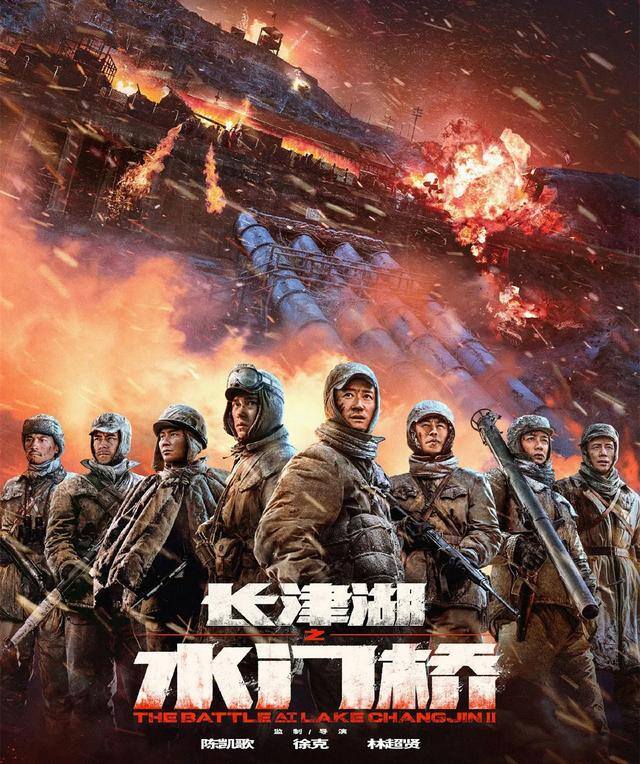 怎样赚钱（于冬：《长津湖》赚了，但赚得不多—成本超过2亿美金！）