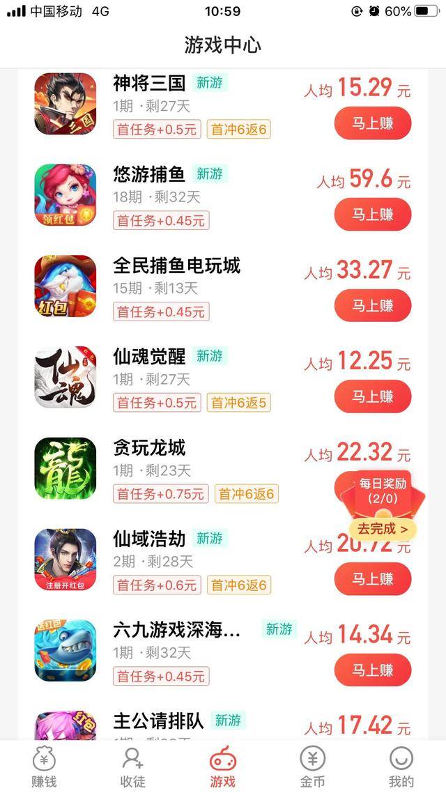 怎么在手机上做兼职赚钱呢（手机兼职怎么赚钱？）