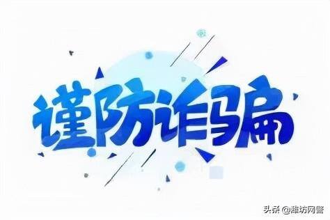 在家做兼职日结的软件（“刷单兼职”小广告，你心动了吗？）