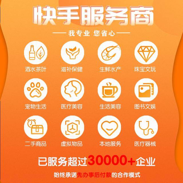 普通人开快手小店挣钱吗（先开通快手小店还是快分销）