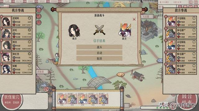 神农百草园游戏赚钱（《天给弟子》：修仙游戏中的修仙技巧）