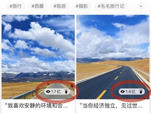 旅游博主如何赚钱（流浪在西藏的_毛毛）