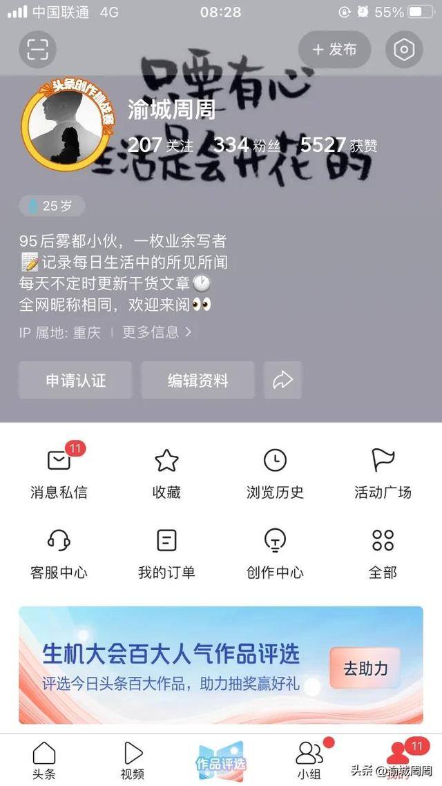 如何在手机上赚钱最快（副业写作经验分享）