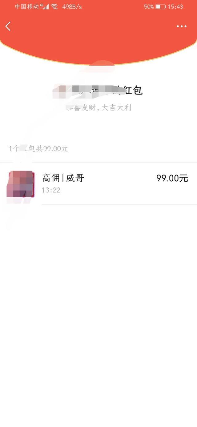 抖音看直播赚钱是真的吗?（抖音点赞看直播有钱赚是真的吗？）