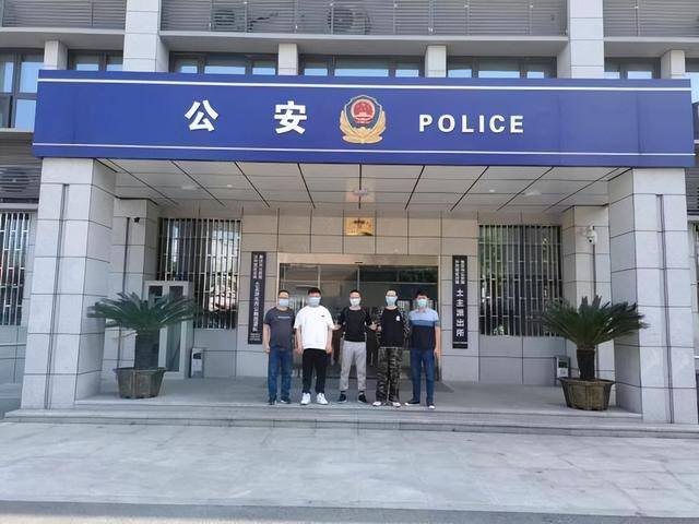 米多赚钱app可靠吗（通辽警方破获一起电信诈骗案）