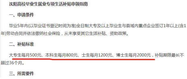 刚出社会做什么工作好（应届生身份保留多久？别傻傻的丢了）