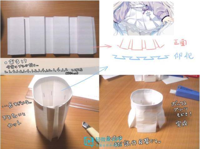 动漫女生画画教程（初学者短裙怎么画？女生动漫短裙子画法！）