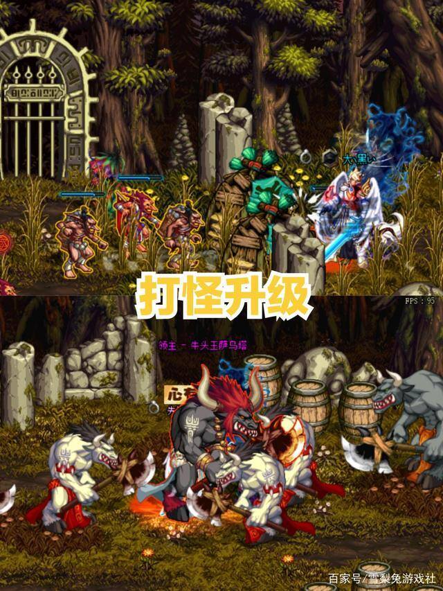 dnf攻略（地下城与勇士：大加快毕业进度是一款十三年横版史诗游戏）