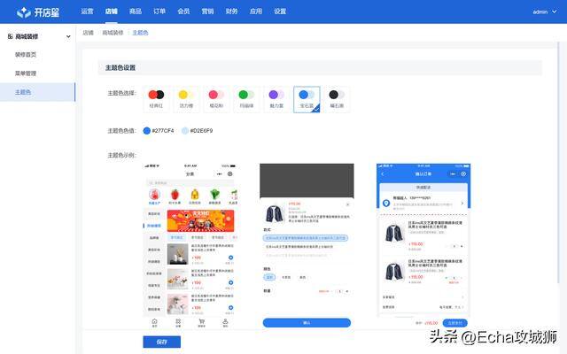 现在什么生意好做本钱少（组件化、低代码敏捷开发框架）