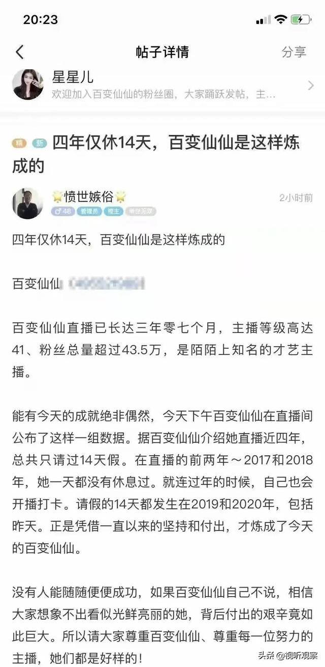 直播真的那么容易赚到钱吗（做直播，优质内容难）
