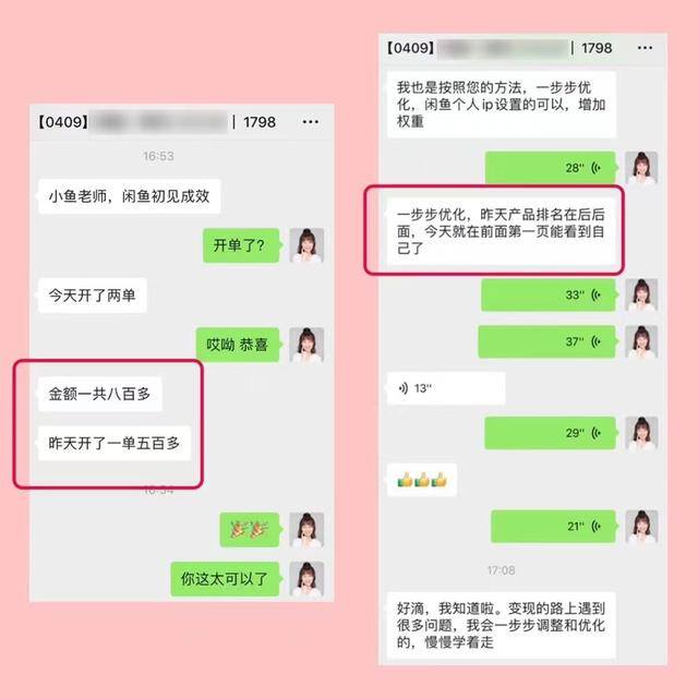 开一家绘本馆需要投资多少（绘本创业的感受）