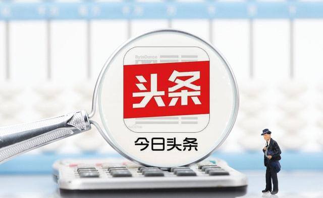 挣钱的副业（如何在抖音上赚取收益）