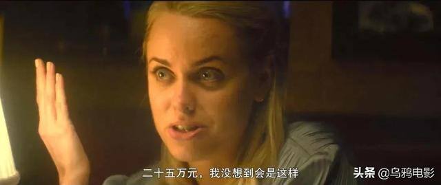 陪女人睡觉挣钱（《tinder诈骗王》影评）