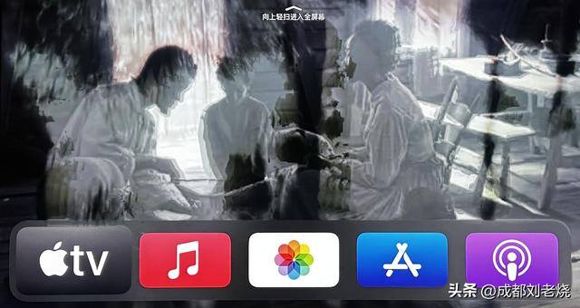 苹果试玩（苹果tv2.1测评）