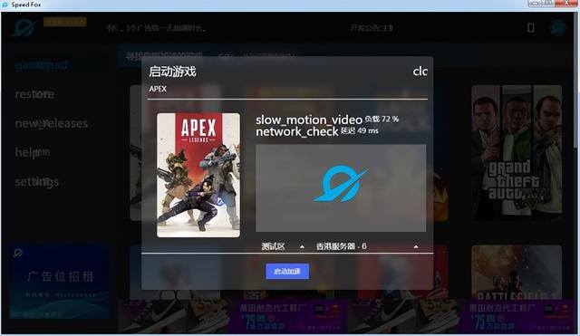 游戏赚钱最快的软件（极狐加速器永久免费版）