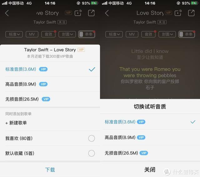 正规听歌赚钱的软件（qq音乐会员充值）