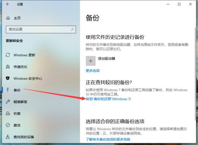 win10备份系统怎么操作（win10系统如何备份）