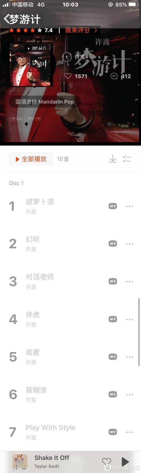 正规听歌赚钱的软件（qq音乐会员充值）