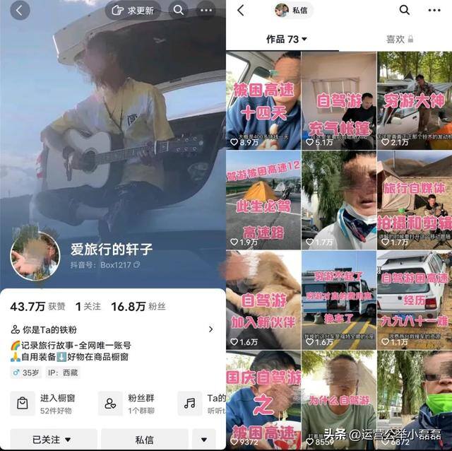 怎么拍视频赚钱（旅游自媒体的赚钱方式）