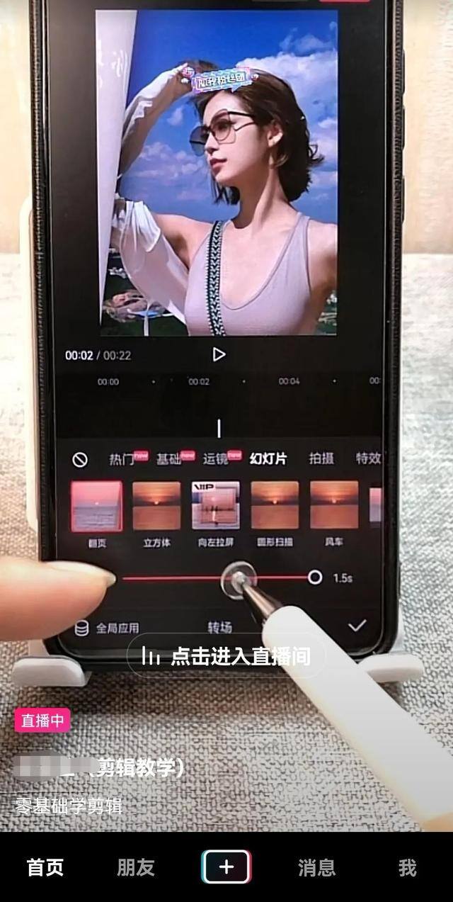 抖音视频剪辑真的能赚钱吗（学剪辑被骗钱的真多）