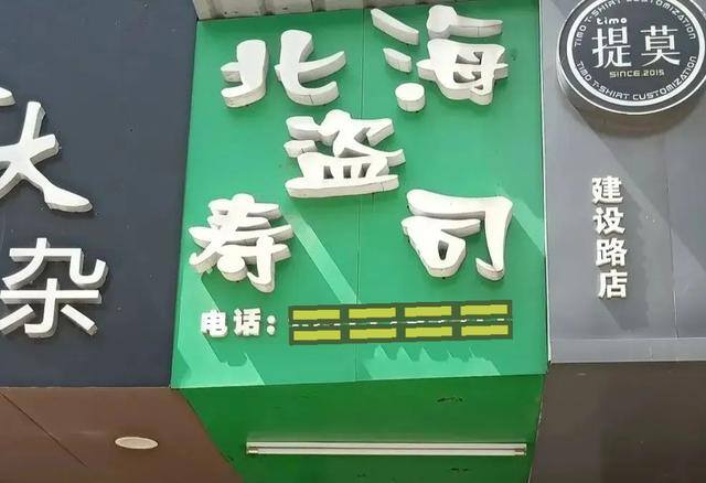 小学门口做什么生意最好（《水是多少回忆录》青春翻开呢，那些忘不了的味道）