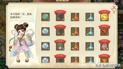 大话西游怎么赚钱（大话西游手游：新手入坑怎么赚钱？这5个方法，让你赚到盆满钵盈）