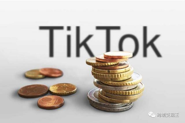 tiktok怎么赚钱（tiktok最主流的变现模式及其优缺点）