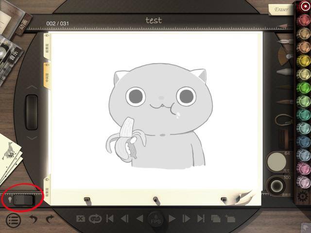 做表情包的软件（《一群猫1》动画制作过程）