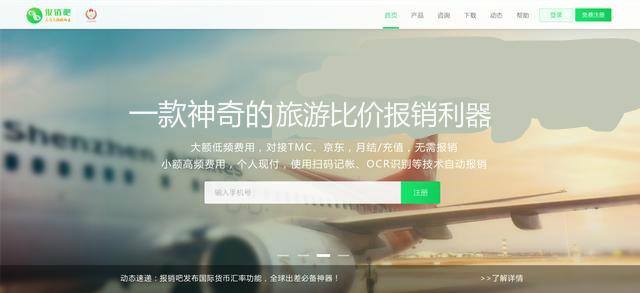 试玩软件（电脑上有哪些神器？）