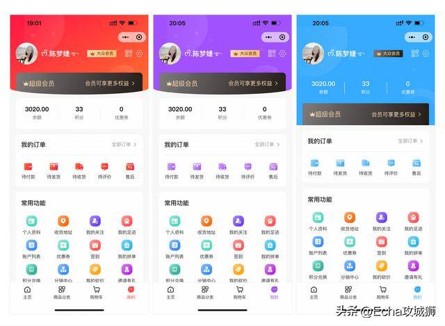 现在什么生意好做本钱少（组件化、低代码敏捷开发框架）