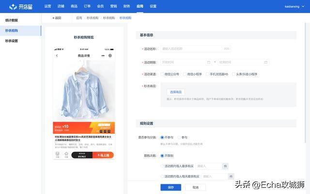 现在什么生意好做本钱少（组件化、低代码敏捷开发框架）