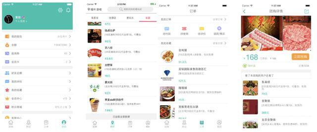 好项目推荐平台（微信小程序开源项目）
