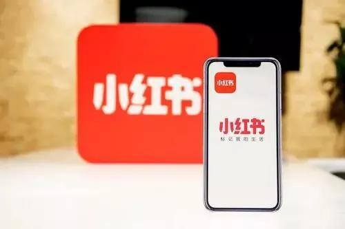 小红书是怎么赚钱的（关于小红书的一些建议）