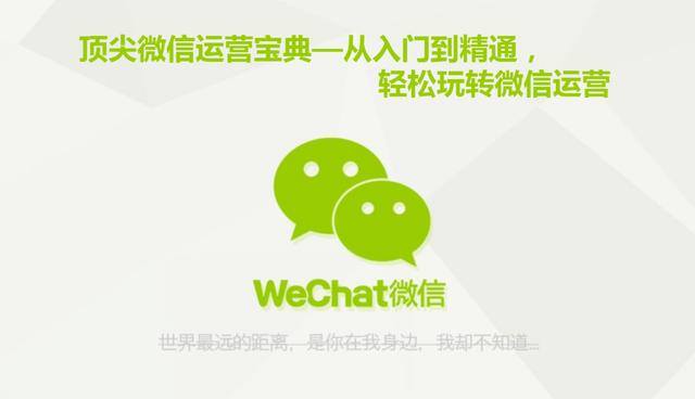 微信公众号怎么弄（微信公众号的自我定位）