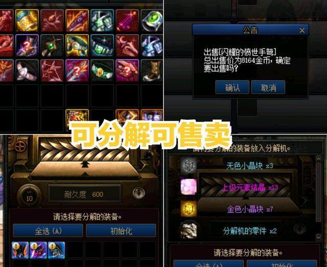 dnf攻略（地下城与勇士：大加快毕业进度是一款十三年横版史诗游戏）